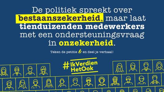 Poster van de petitie #IkVerdienHetOok